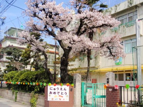 入園式