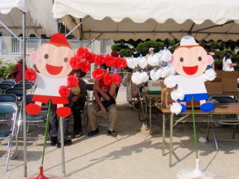 運動会